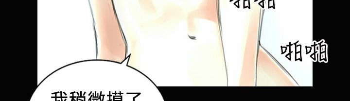 魅力女孩第20话