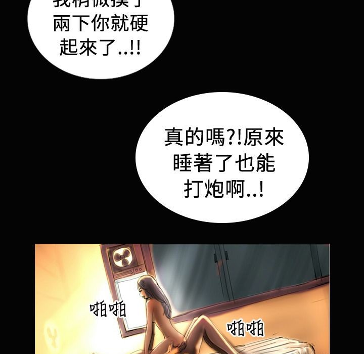 魅力女孩第20话