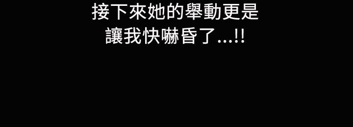 魅力女孩第20话