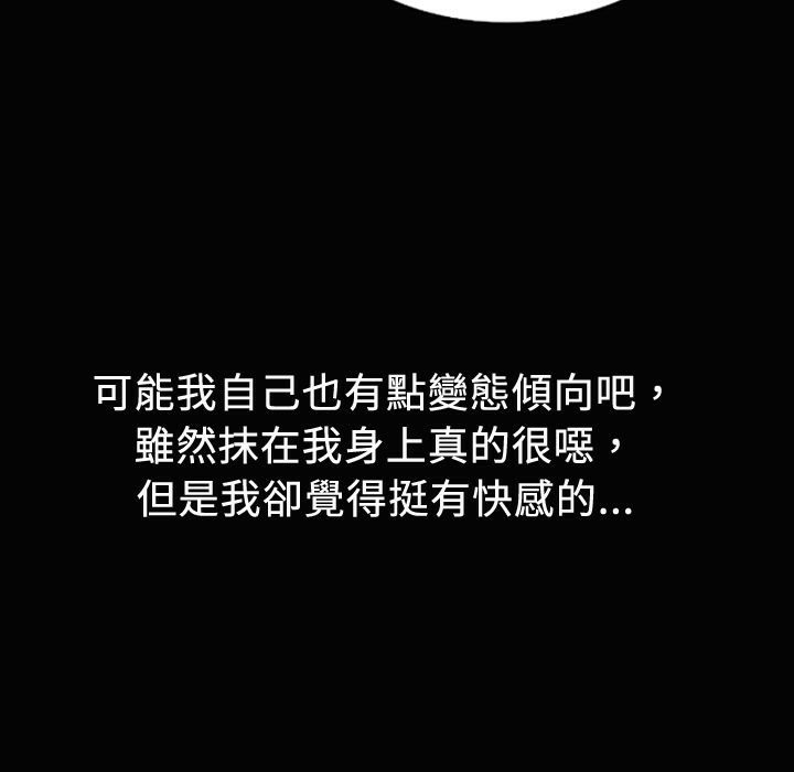 魅力女孩第20话