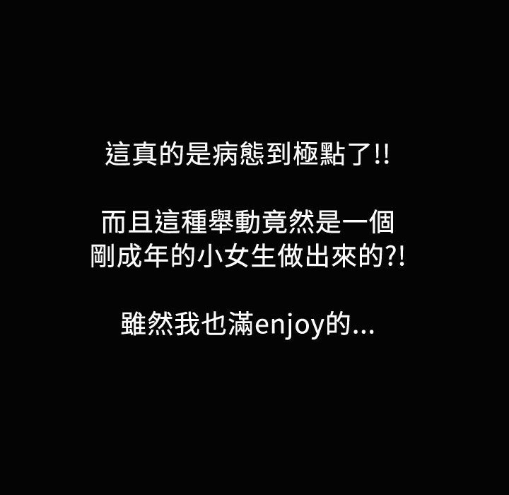 魅力女孩第20话