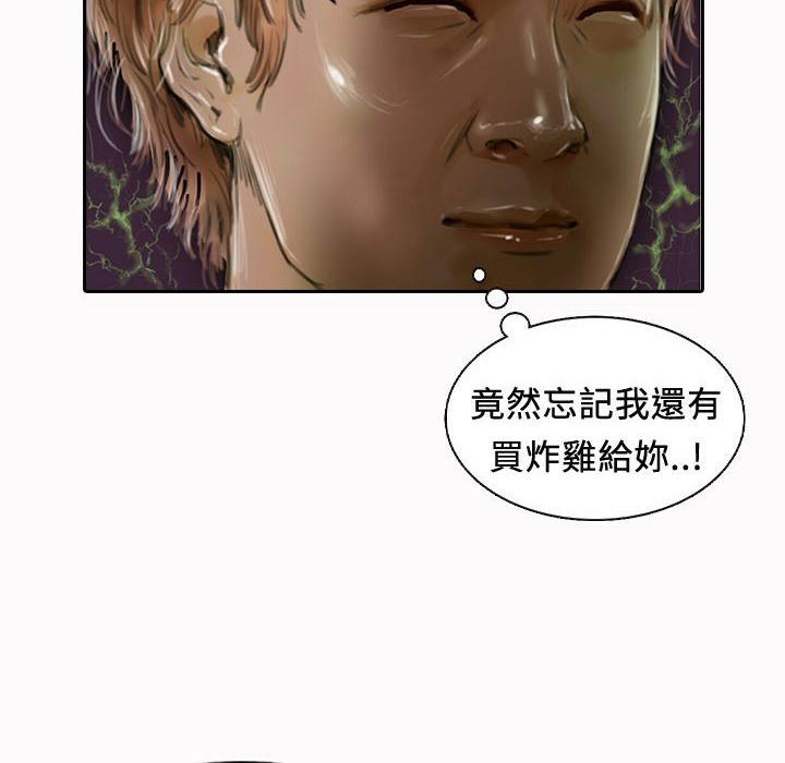 魅力女孩第20话