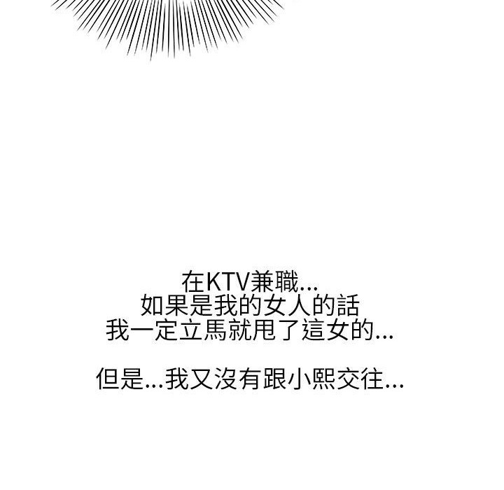 魅力女孩第21话