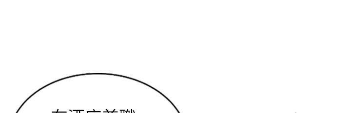 魅力女孩第21话