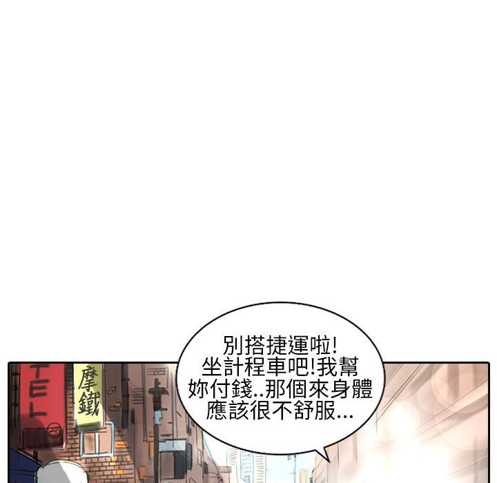 魅力女孩第21话