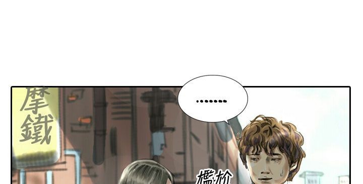 魅力女孩第21话