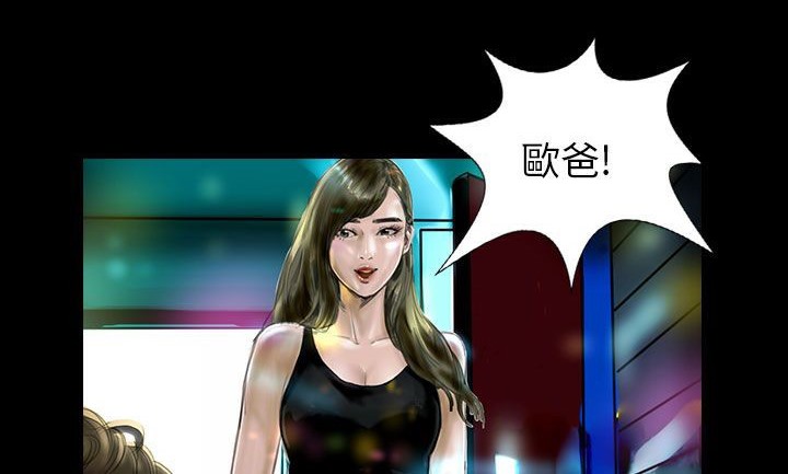 魅力女孩第21话