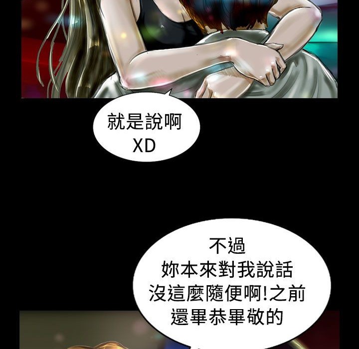 魅力女孩第21话