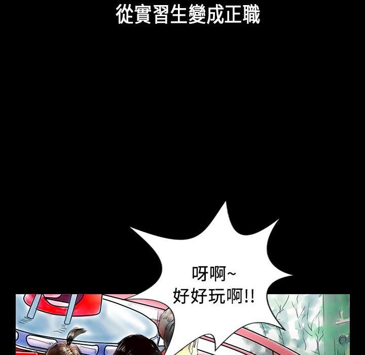 魅力女孩第21话