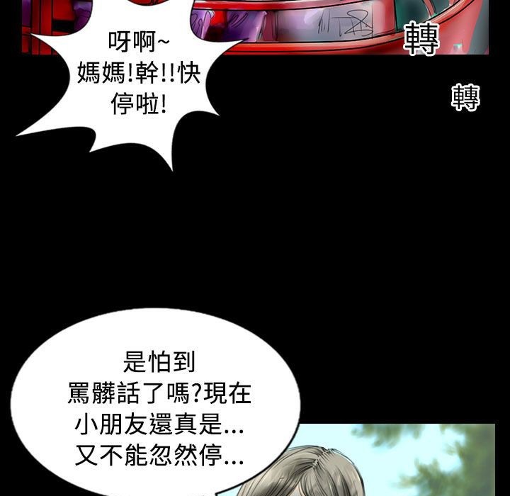 魅力女孩第21话