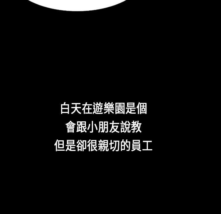 魅力女孩第21话