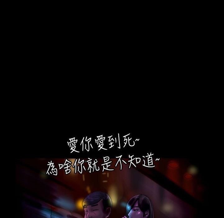 魅力女孩第21话