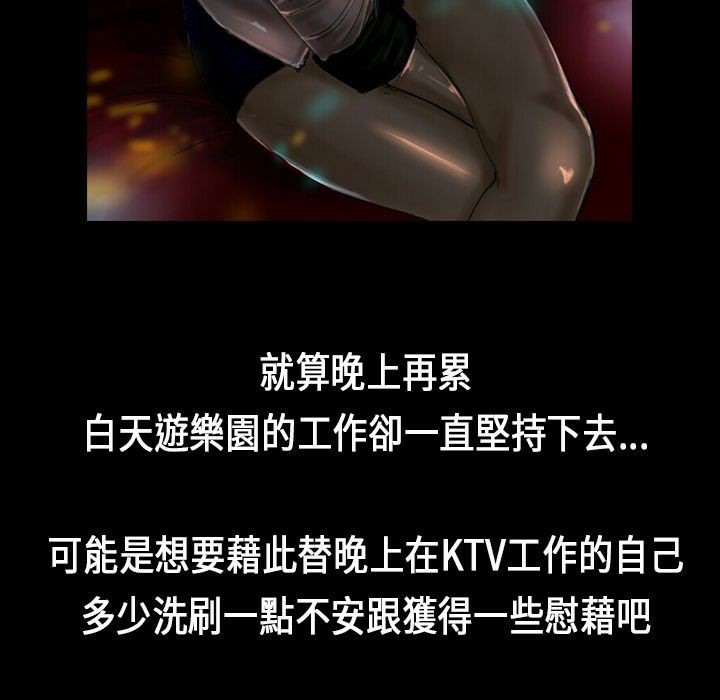 魅力女孩第21话