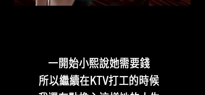 魅力女孩第21话