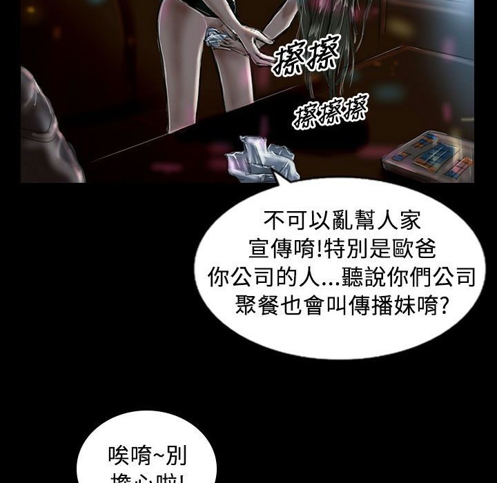 魅力女孩第21话