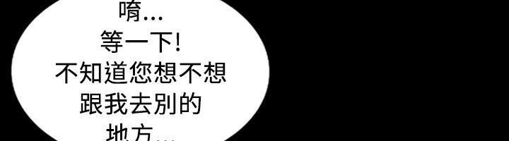 魅力女孩第21话