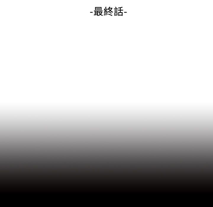 魅力女孩第22话