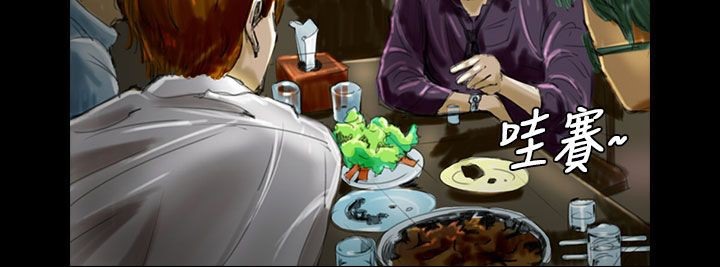 魅力女孩第22话