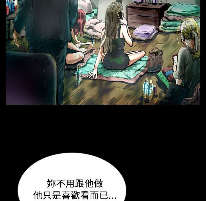 魅力女孩第22话