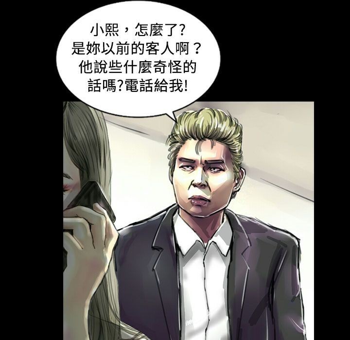 魅力女孩第22话