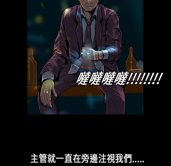 魅力女孩第22话