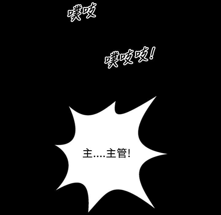 魅力女孩第22话