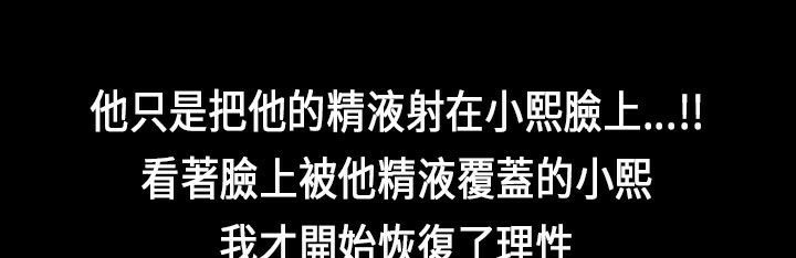 魅力女孩第22话