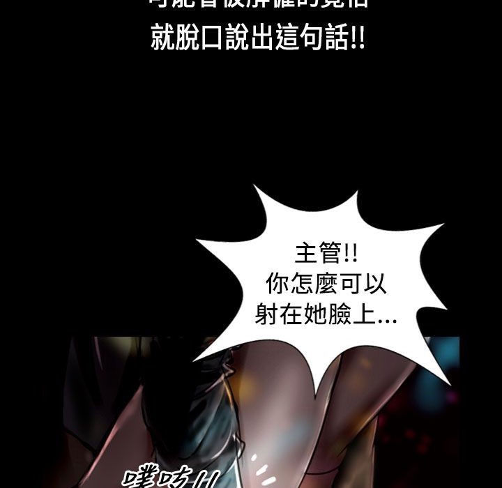 魅力女孩第22话