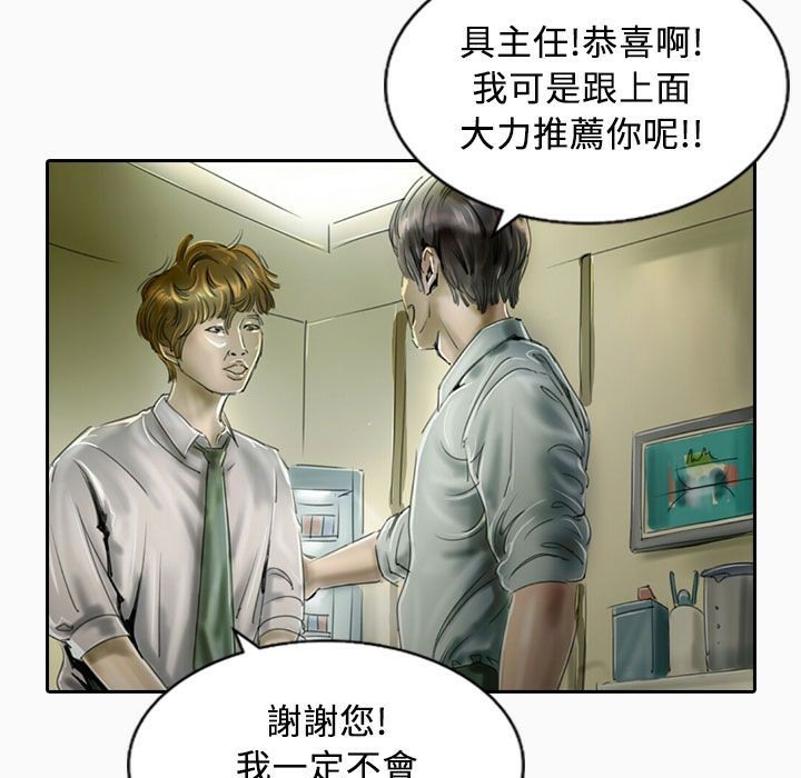 魅力女孩第22话