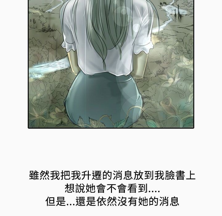 魅力女孩第22话