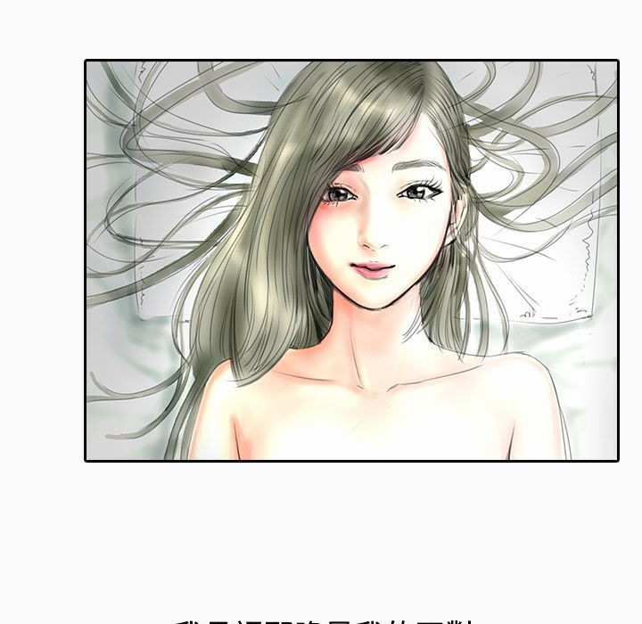 魅力女孩第22话