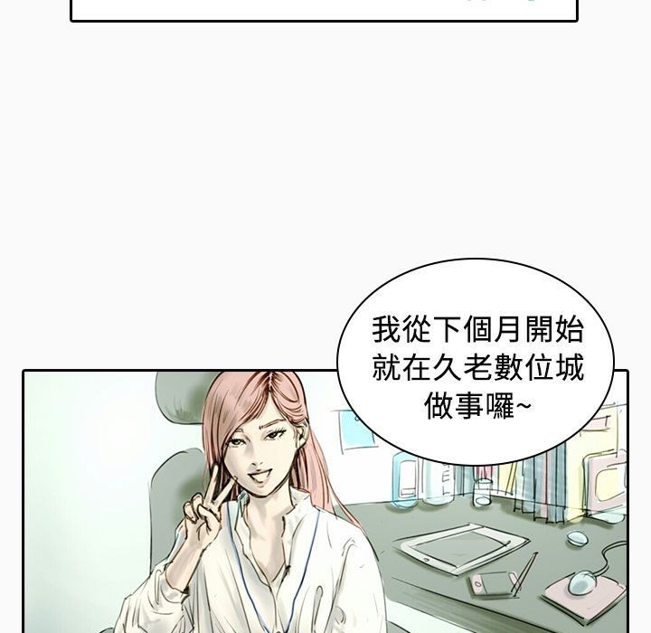 魅力女孩第22话