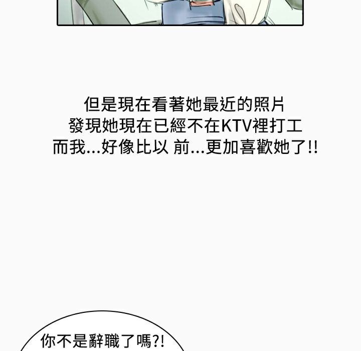 魅力女孩第22话