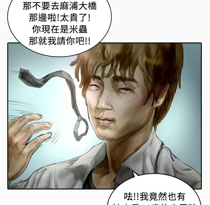 魅力女孩第22话