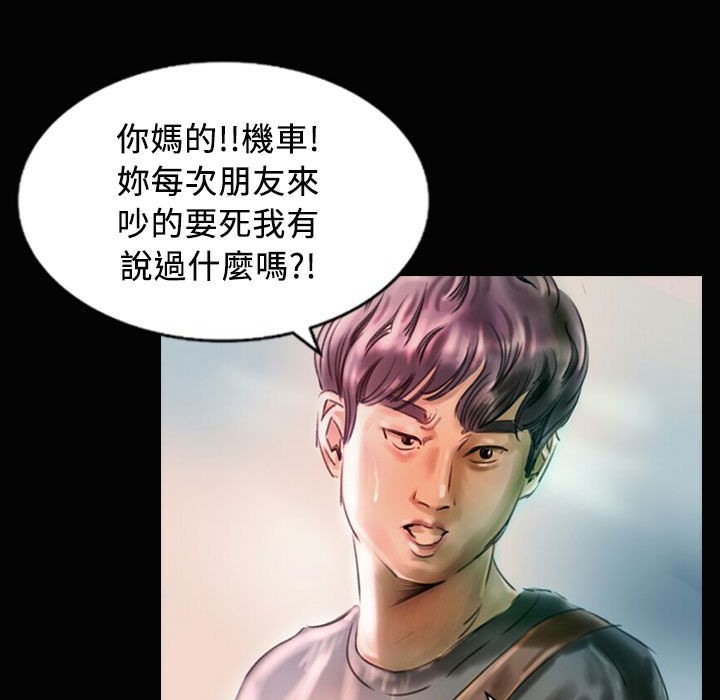 魅力女孩第23话