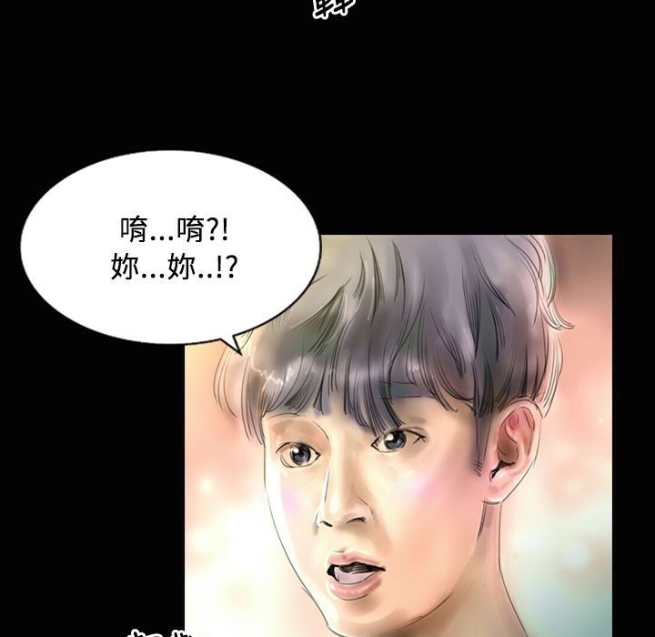 魅力女孩第23话