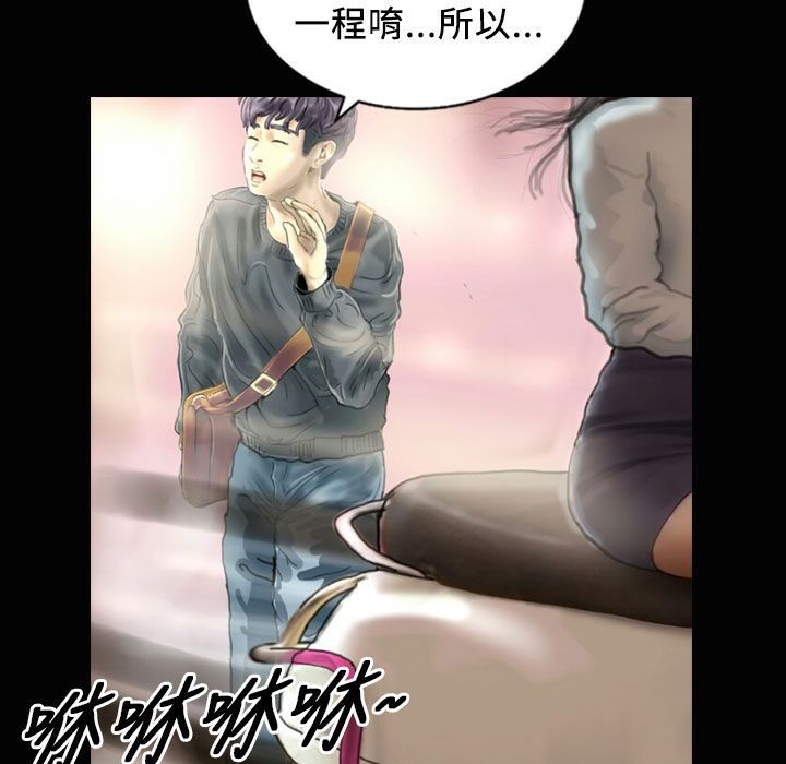 魅力女孩第23话