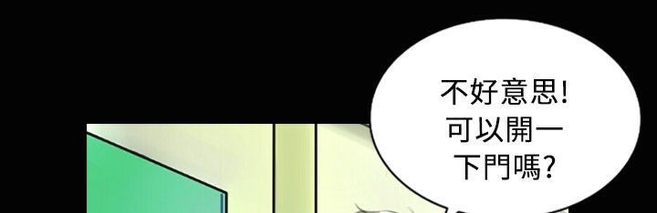 魅力女孩第23话