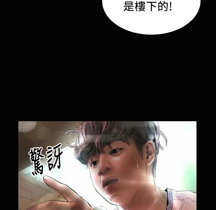 魅力女孩第23话