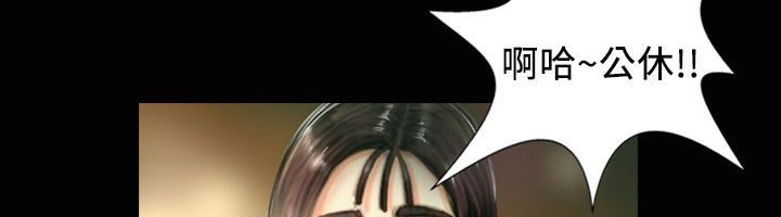 魅力女孩第23话