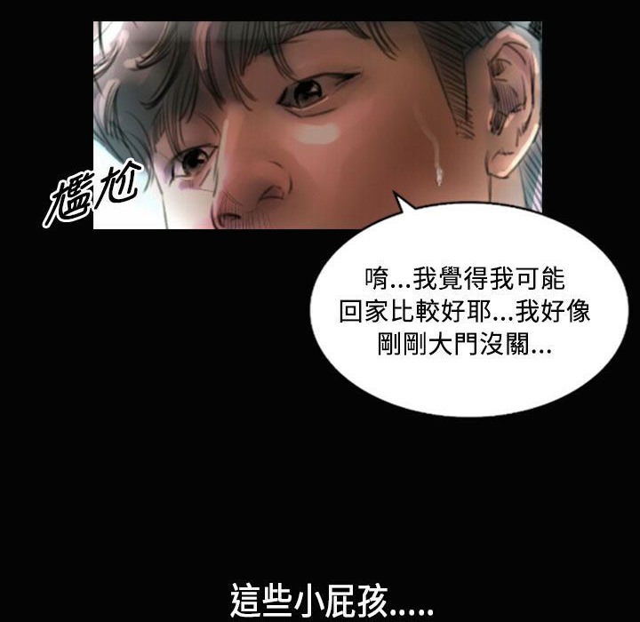 魅力女孩第23话