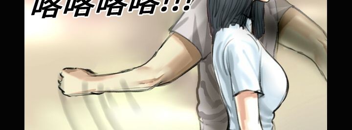 魅力女孩第24话