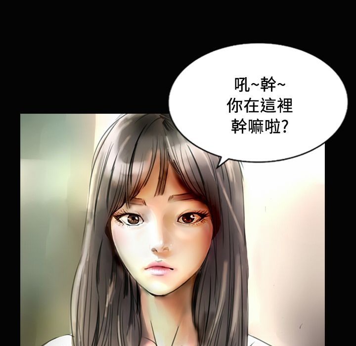 魅力女孩第24话