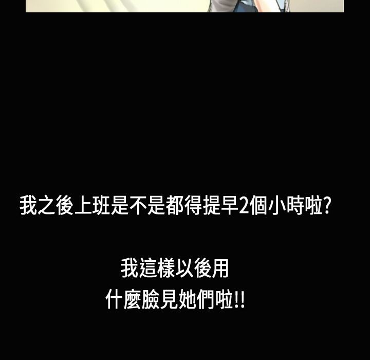 魅力女孩第24话