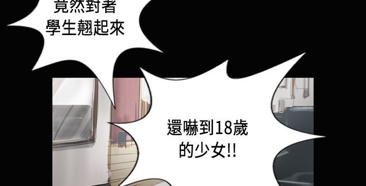 魅力女孩第24话