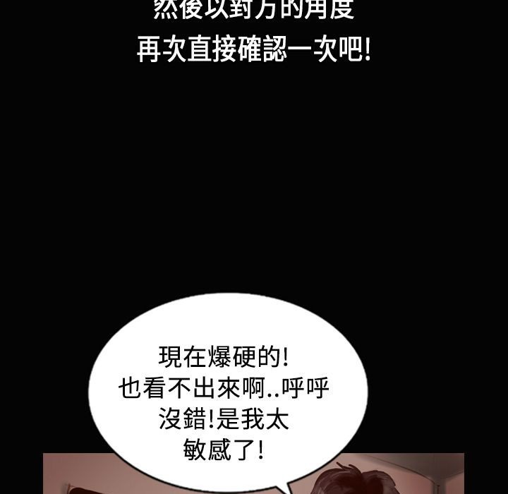 魅力女孩第24话