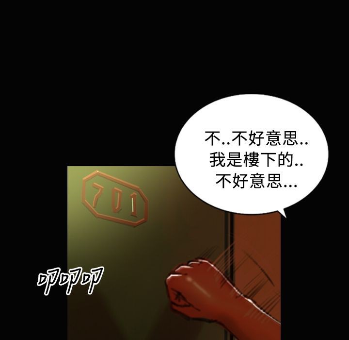 魅力女孩第24话