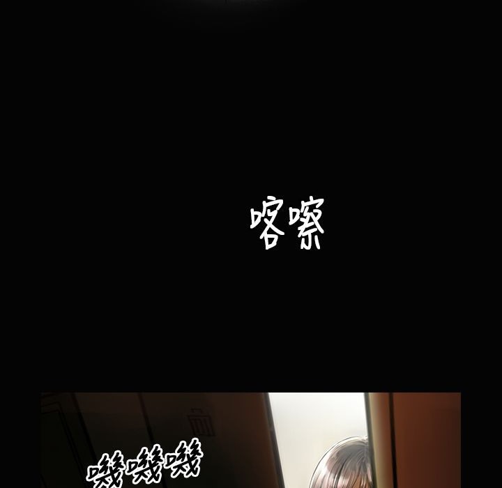 魅力女孩第24话