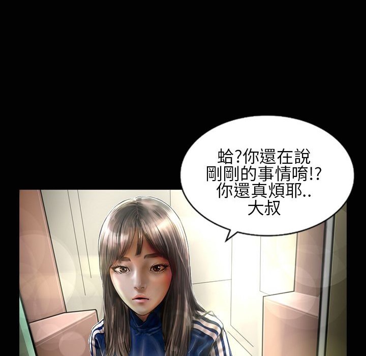 魅力女孩第24话