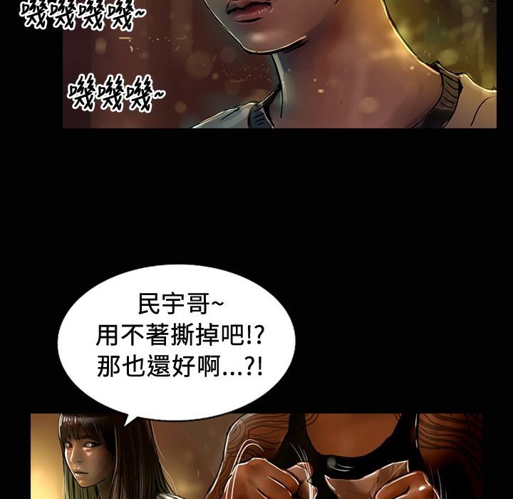 魅力女孩第24话